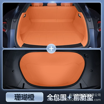 Trunk Mat – Trunk Mat, Full Surround - yu7-coral-orange-interior-orange-all-inclusive-trunk-front-cabin-mat-premium-anti-fouling-and-anti-wrinkle-no-specifications