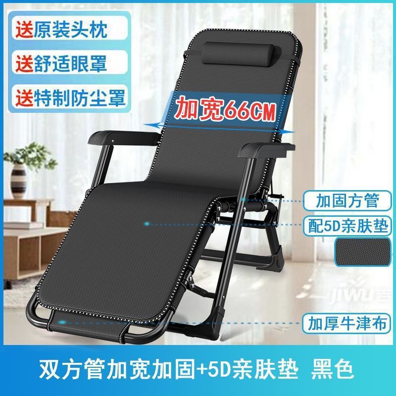 Silla de almuerzo plegable silla de siesta cama de oficina respaldo sillón cama de playa silla multifunción doméstica