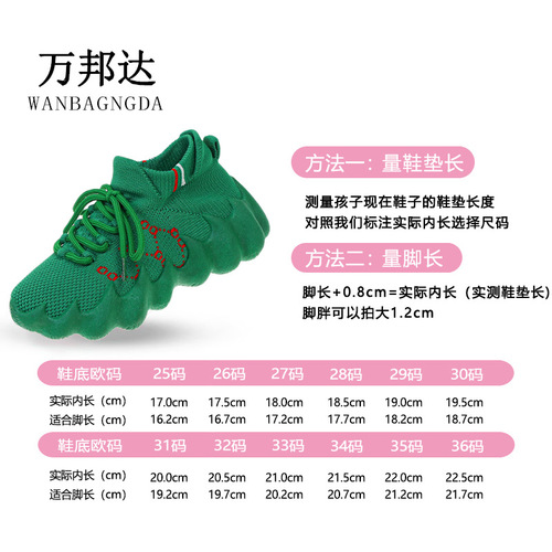 Children's sports shoes  spring, autumn and winter new style breathable coconut boys' shoes one-leg children's casual mesh shoes wholesale