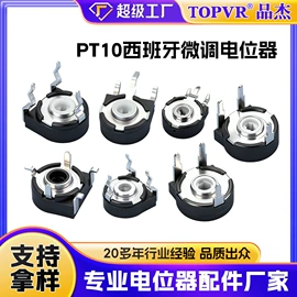 电位器;波段开关;编码器