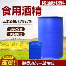 酯;涂料稀释剂;二元醇