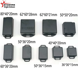 仪表壳体;塑胶外壳;CNC加工