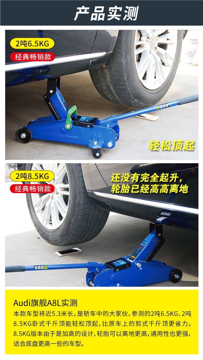Horizontal hydraulic 0kg SUV tire changing lever tool for cars, sedans, hydraulic vehicle use, 1.5-ton, 2-ton, vehicle-mounted