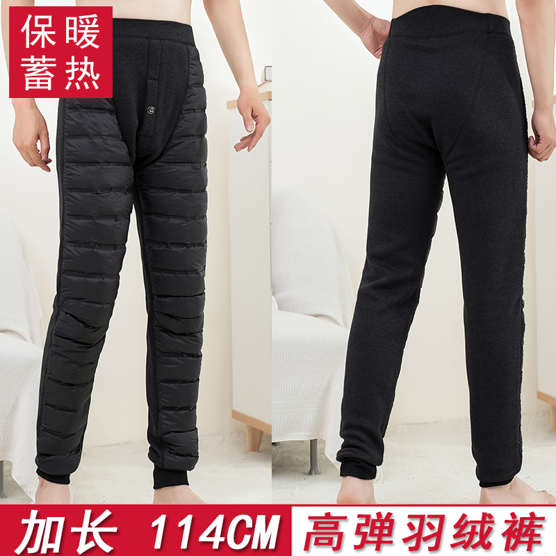 Youth Tall Plus Length 114cm Light down Pants with High Waist Silk Camel Velvet Warm Slim Fit Skin-Friendly 2428