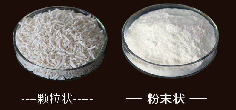 明月海藻酸鈉3_03