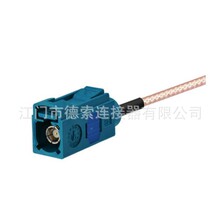 Fakra����܇�dGPS�쾀ֱʽZ��ĸ�^�DSMAĸ�^��RG316��10cm