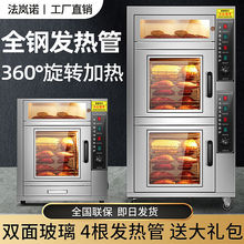 法岚诺烤红薯机地瓜机商用全自动电热地瓜玉米土豆小型烤红薯