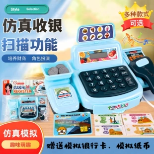 Игровой набор «Касса» с картой для сюжетных игр