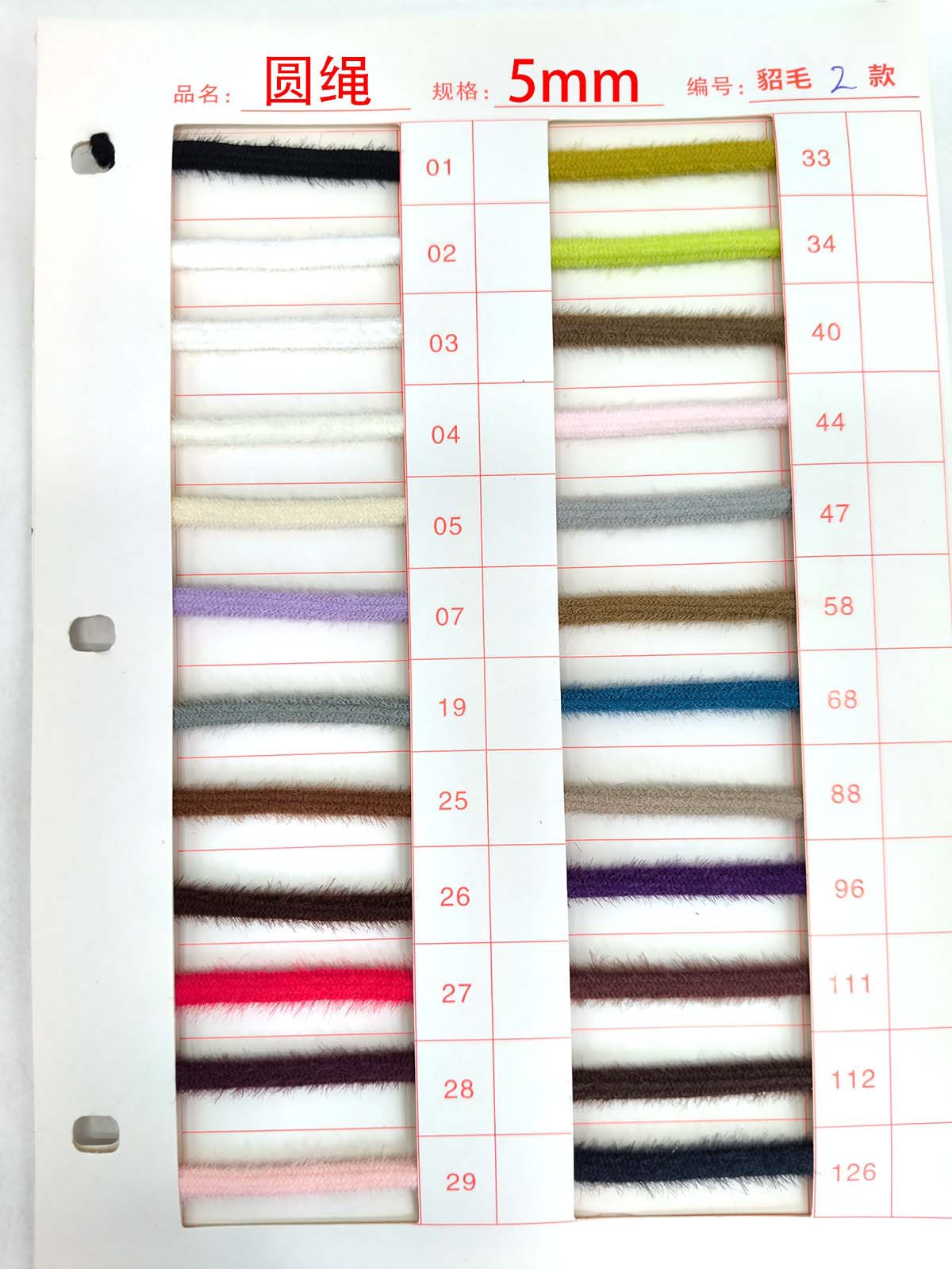 5mm encantador viento imitación de visón otoño invierno bolsas centrales cordones de zapatos casuales cordones de peluche adaptar AJ1 zapatos de entrenamiento alemán zapatos de pan