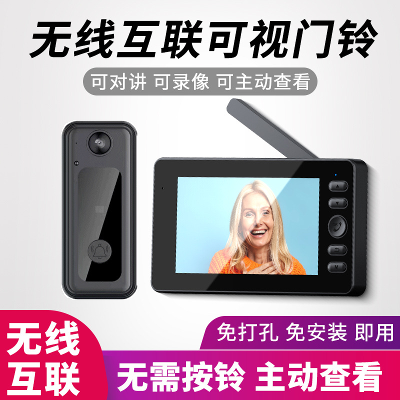 M13S comercio exterior explosivo doméstico inteligente cámara visual ojo de gato electrónico ojo de gato timbre de puerta activa despertador