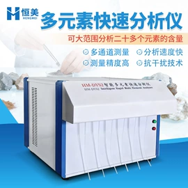 测定仪;水质分析仪;食药品检测仪