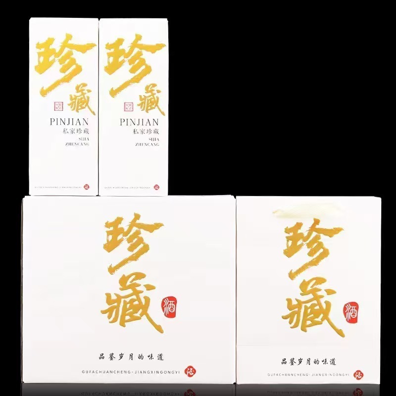 玻璃酒瓶白酒瓶空瓶一斤装晶白料玻璃瓶密封瓶精美礼盒套装|undefined