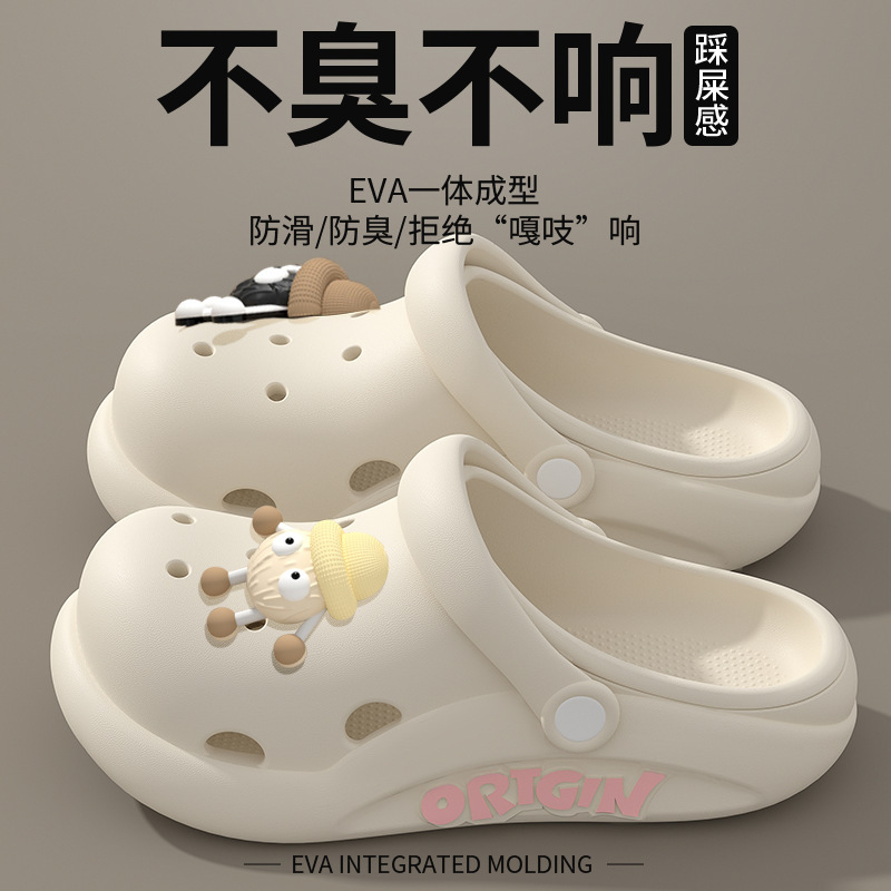 Parent-Child Cave Shoes 2025 New Summer Two-Wear Children's Non-Slip Soft Bottom Cute Children's Toe Sandals and Slippers for Women