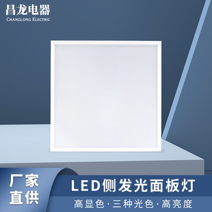 ���ɵ��LED�����X�۰�Ƕ��ʽ�̘I����������Ȱl��ƽ���