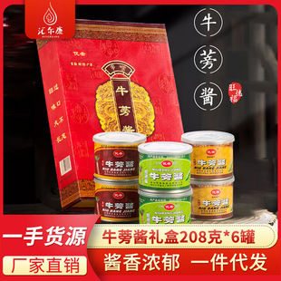 ���¸� ��ϣţ���u 208gx6�����N��ζ�M�ϼtɫ�Y���bһ�����l���]