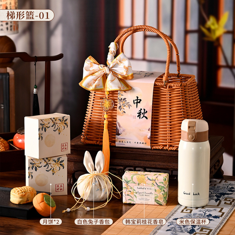 中秋节礼品月饼2025新款高档实用伴手礼物公司活动送客户员工福利|undefined