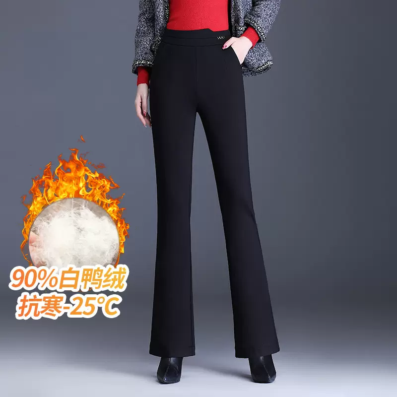 微喇羽绒裤女裤2022年冬季新款保暖白鸭绒休裤时尚高腰长裤