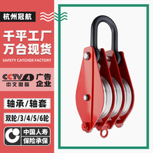 起重滑车双轮吊环式铁滑车0.5t-50T轴承款吊钩式矿用四轮起重滑轮