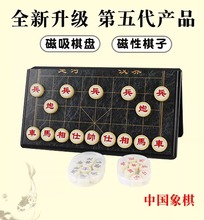 象棋带棋盘儿童学生磁性棋子磁吸中国橡棋便携折叠棋盘大号磁力棋