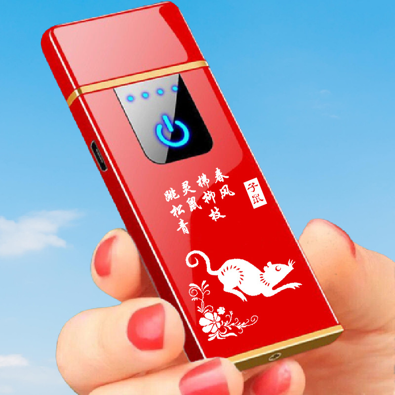 USB charging lighter Zodiac lettering red festive silent cigarette lighter creative windproof birthday gift