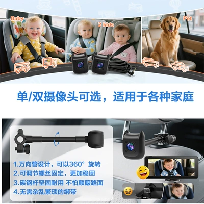 New cross-border product: Car-mounted baby Vehicle camera