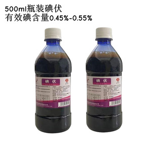 联仁圣邦医用碘伏消毒液500ml大瓶碘伏含碘量0.45-5.5g/L伤口消毒-阿里巴巴
