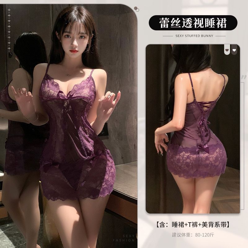 보라색 잠옷