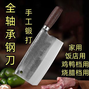 Forged Bearing Steel Kitchen Knife for Butchery, Suitable for Chopping Chicken, Duck, Goose, and Bones, Thickened Forged Bone-Cutting Knife for Kitchen Use