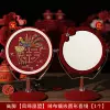 Tall [Phoenix Dihuangmeng] velvet inlaid round wedding mirror (1 piece)