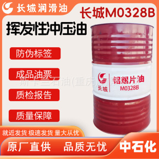 �L��M0328B�]�l�ԛ_�����~��/����/�XƬ/�_�������͛_����