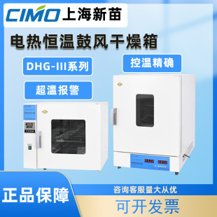 �Ϻ�����DHG-��늟�a�ع��L������ϵ��200��300�Ȳ��P䓲��|