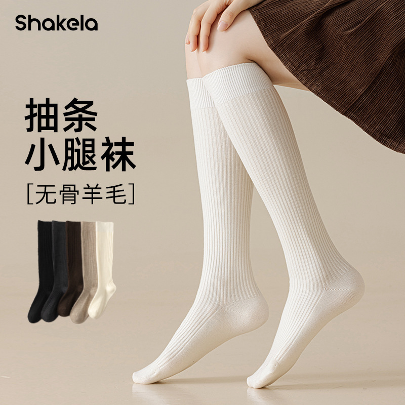 Double-Needle Calf Socks for Women, Seamless Wool Warm Long Socks, Ribbed Quality Jk Style Boot Socks, Solid Color Quality for Autumn and Winter Warmth