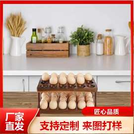 简约蛋托木质鸡蛋托盘厨房分格鸡蛋收纳架实木双层冰箱整理鸡蛋托