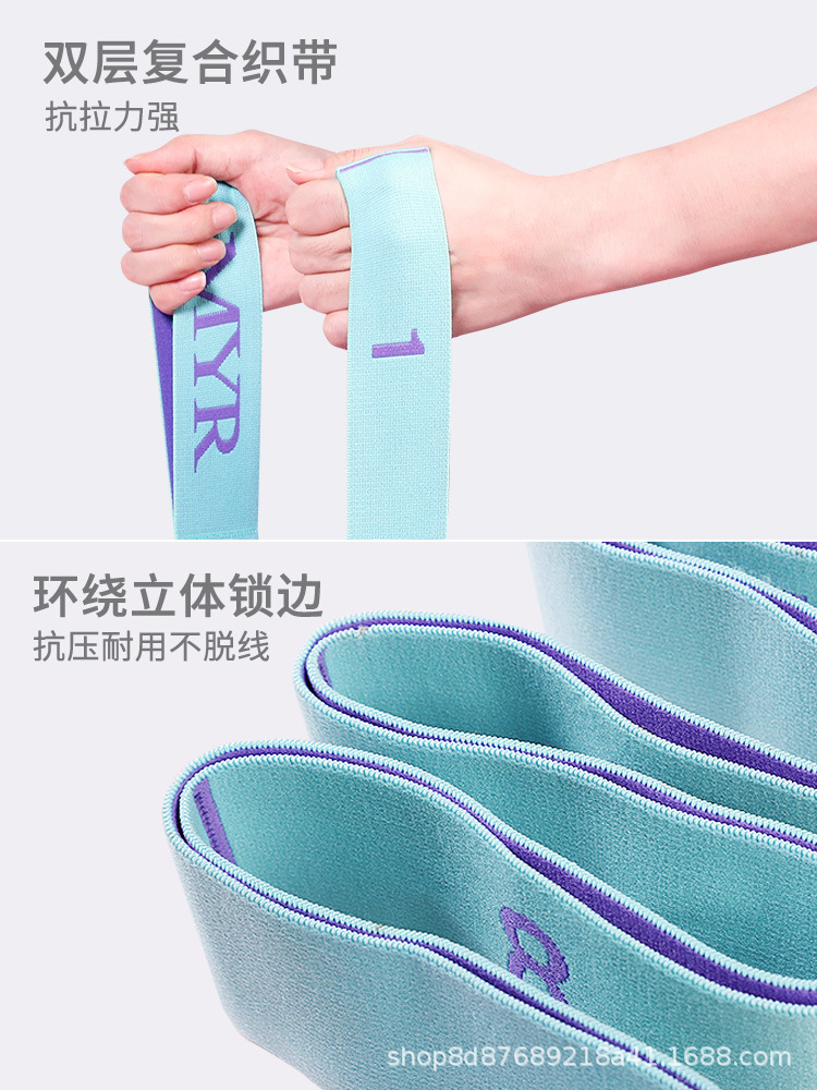 セグメント化された大人のヨガストレッチベルトデジタルフィットネステンションベルト子供のダンス弾性ベルトダンスストレッチ卸売