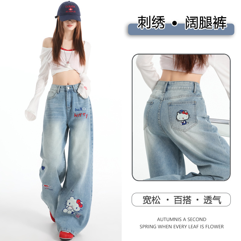 American-Style Hello Kitty Cartoon Embroidered Wide-Leg Jeans for Women, 2026 Spring/Summer Embroidered Wide-Leg Floor-Length Pants American-Style Hello Kitty Cartoon Embroidered Wide-Leg Jeans for Women, 2026 Spring/Summer Embroidered Wide-Leg Floor-Length Pants
