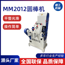 �A��ɰ��CMM2012�Ύ��p����Ѷղ�����ľ����ĥ�C�L�߳��m�Cе