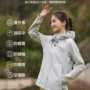 活动轻薄运动夏季防晒衣