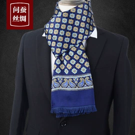 丝巾;围巾;领带