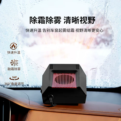 Defogger, Defogging and Heating – Digər kiçik elektrik cihazlar