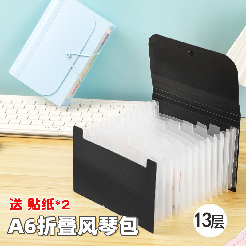 Este paquete de órgano retráctil sin preocupaciones A6 bolsas de almacenamiento de cuentas de notas pegatinas fotos se pueden verticalmente almacenar libros de tarjetas