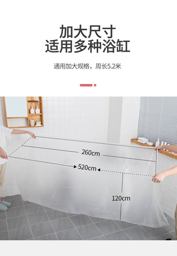 Disposable bathtub cover, bath bag, thickened plastic bath bag, bath bucket, bath bag, home travel