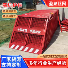 工地基坑护栏白黄黑竖杆临边基坑护栏网冲孔临边防护栏安全警示