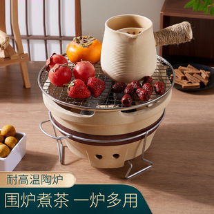 Traditional Outdoor Portable Charcoal Stove for Tea Brewing, Household Barbecue Stove, Fire Pit Charcoal Appliance