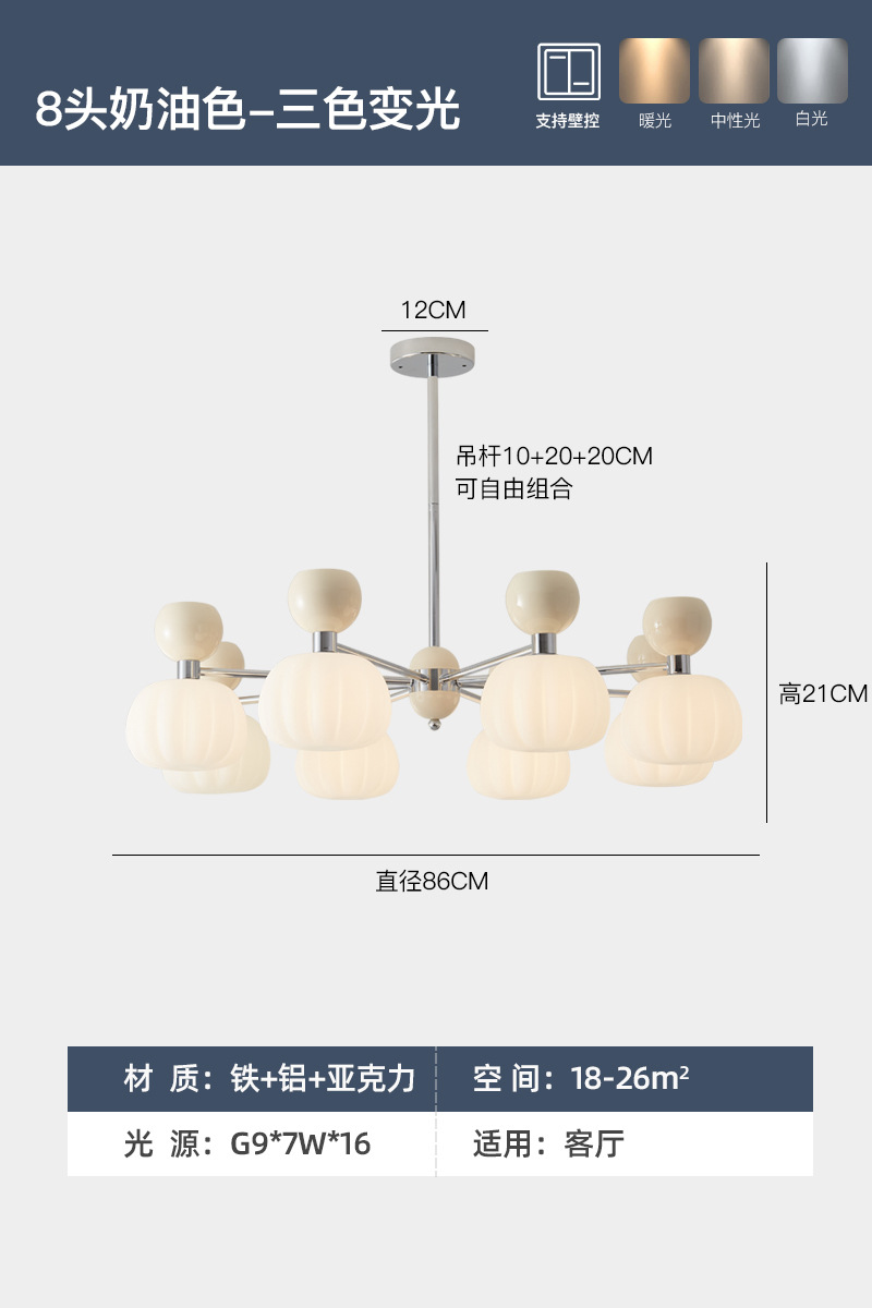 Todo el espectro crema viento lámpara de sala de estar francesa calabaza dormitorio lámpara de dormitorio principal lámpara de estudio retro paquete de lámparas Zhongshan