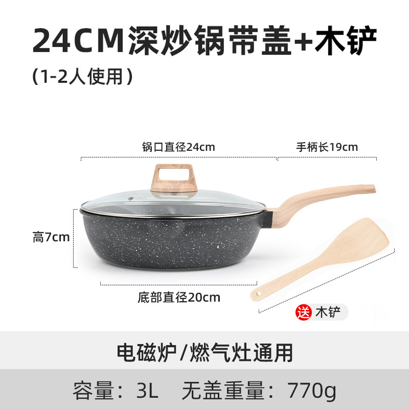 24cm 깊이의 웍 - 뚜껑 + 나무 주걱 포함