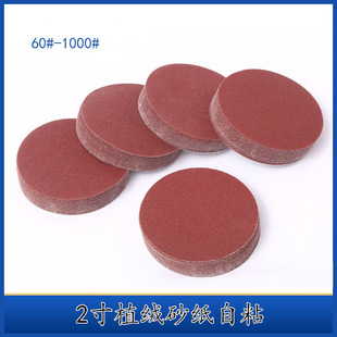 2��500Ƭ�A�Pɰ����ճʽɰ�P���qĥƬֲ�qɰ��ƬɰƤ����ĥƬĥɰ