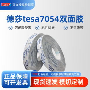 ��ɯtesa7054��͸����ϩ�������z���������������R�b�ճ���p���z