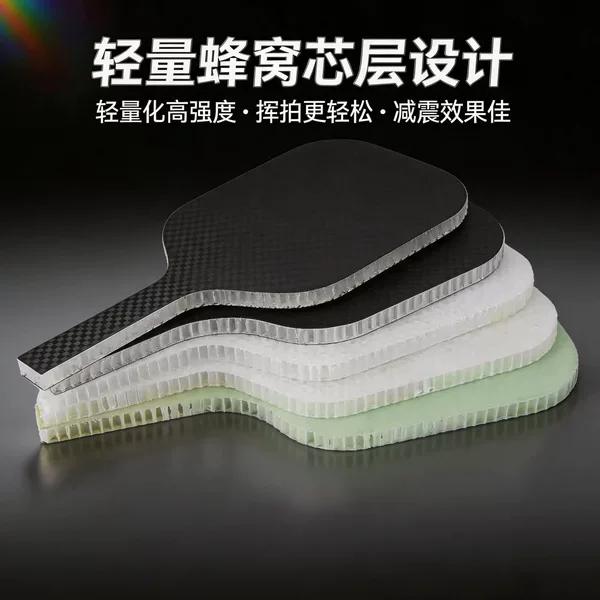 Pickleball Paddle Semi-Finished Rough Carbon Fiber Glass Fiber Pickleball Paddle Professional Pp Honeycomb Core Material
