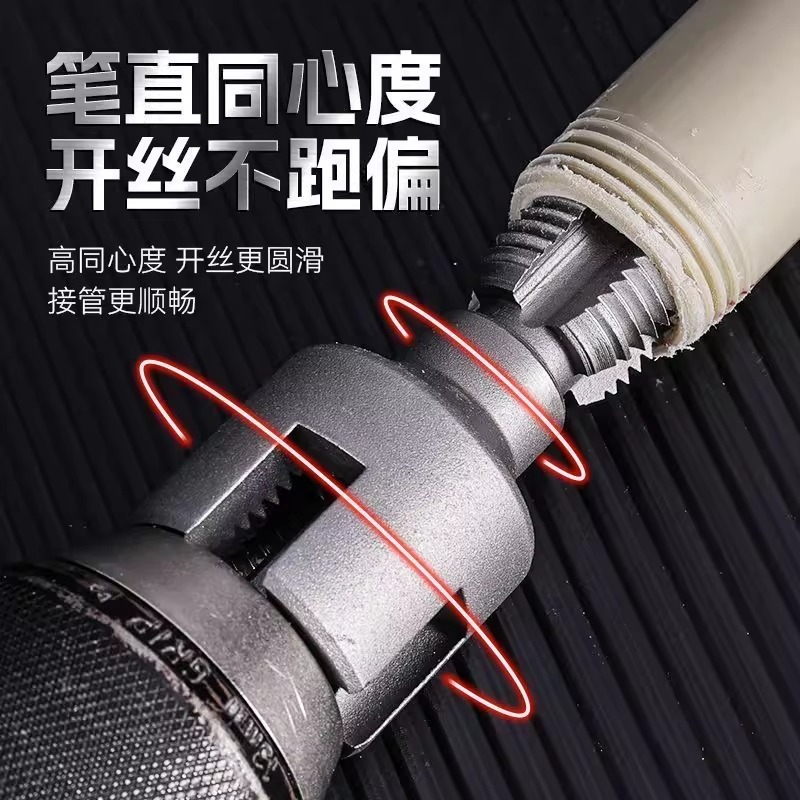 水道管内穴開線器内外糸4/6分通用一体新型電気ドリルppr水道管タッピングセット工具|undefined