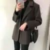 Кофейный